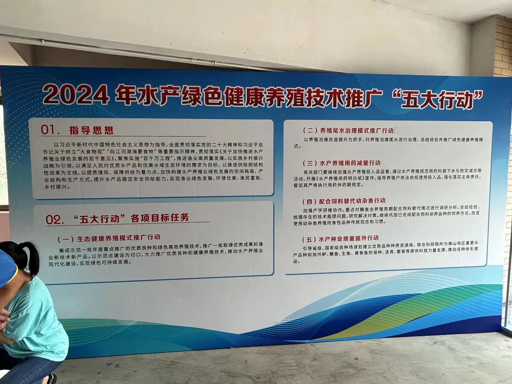 农技乡村行，聚焦服务“百千万工程